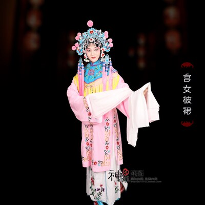 京越剧戏曲戏剧演出戏服装 宫女青衣花旦小姐 宫女披裙