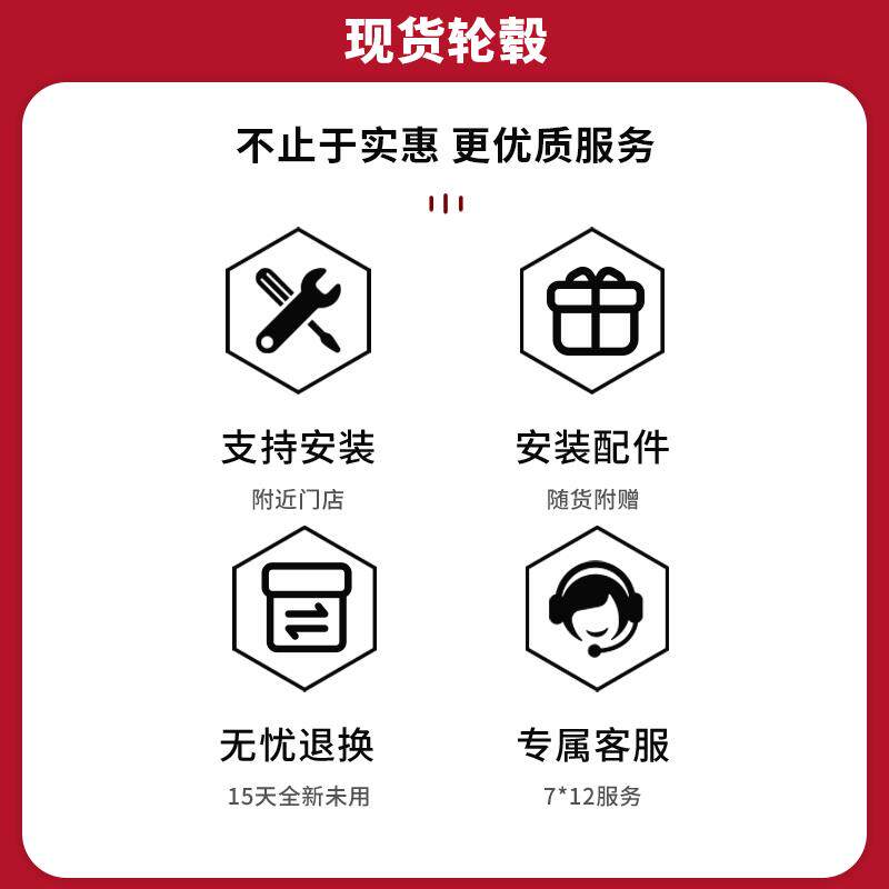 14 15 16寸适用于雪铁龙爱丽舍C4L世嘉C5标致301 207 307 308轮毂