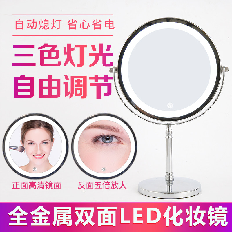 定做老花眼镜子两面10倍放大化妆镜三倍5倍双面带灯台式led灯镜女