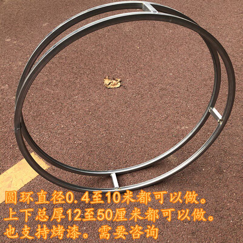 婚庆道具铁艺线帘圆环婚庆背景圆环花艺花环吊顶圆环舞台布置道具