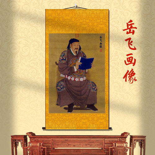 精忠岳飞神像供奉画像挂画丝绸装饰画卷轴画客厅玄关画堂屋家神画