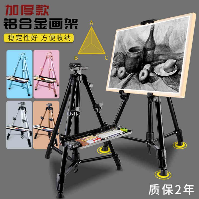 手摇画架素描套装画板美术生专用画架画画全套画具初学者入门画用