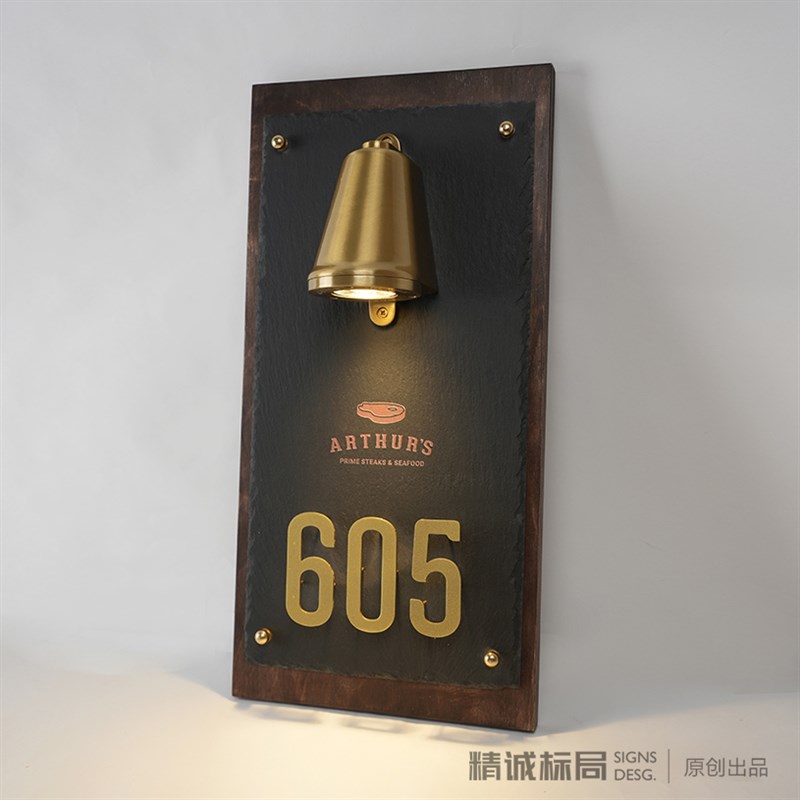 工业复古风发光门牌定制民宿工作室理发店创意门牌号标识标牌