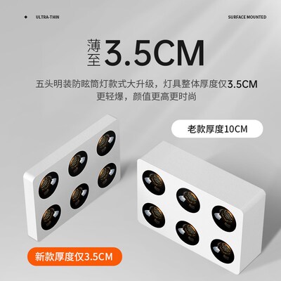 极简超薄明装筒灯无主灯客厅照明卧室吸顶灯多头防眩三色变光射灯