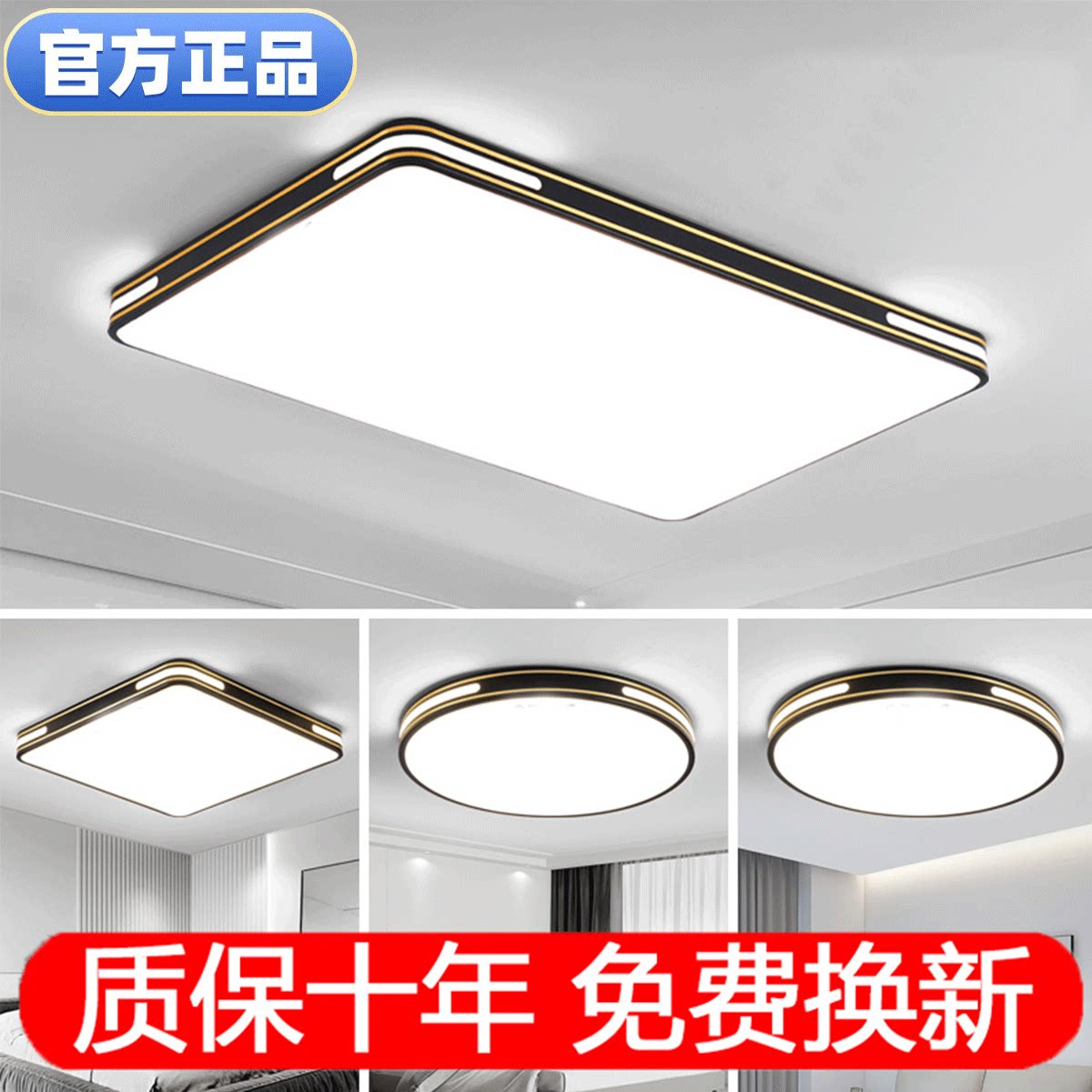 北欧全光谱护眼吸顶灯led客厅大灯主卧室餐厅书房灯中山灯具套餐