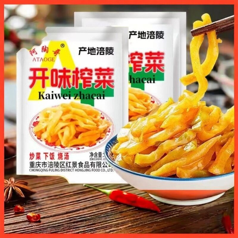 重庆涪陵鲜脆榨菜丝50g下饭菜