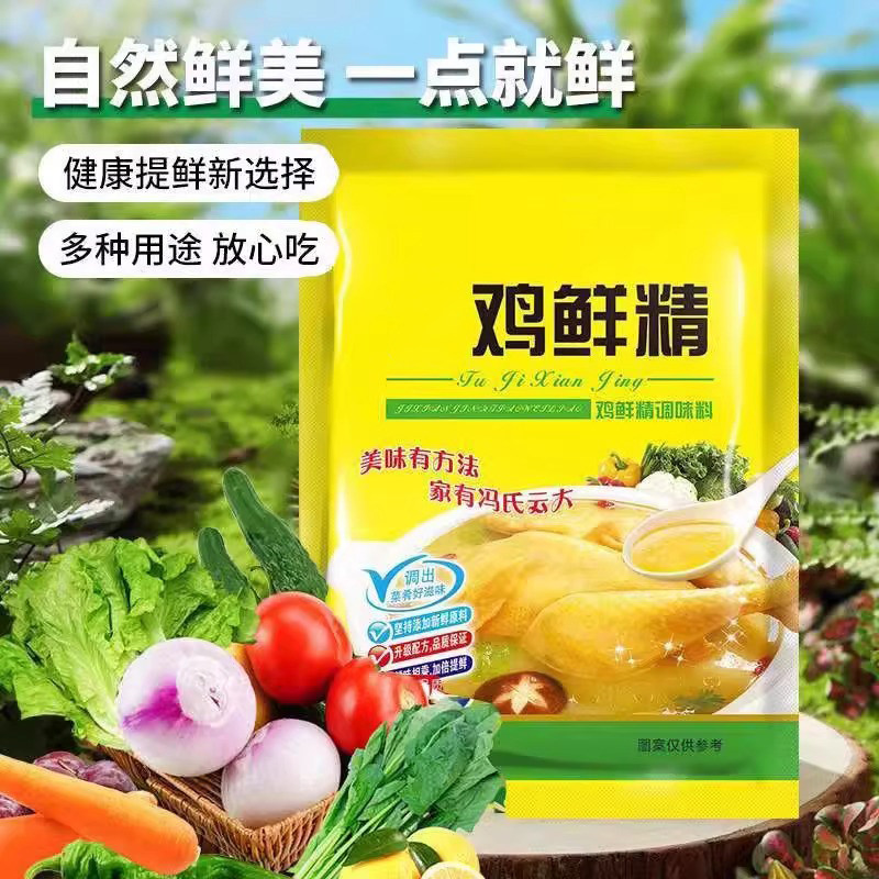 土鸡鲜鸡精大袋装100g*3袋味精提味家用调味料增鲜火锅炒菜