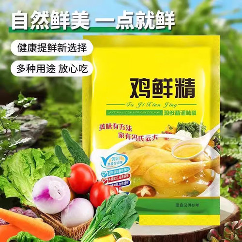 土鸡鲜鸡精100g*3袋增鲜火锅