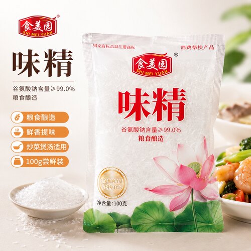无盐老牌味精100g袋装粮食酿造
