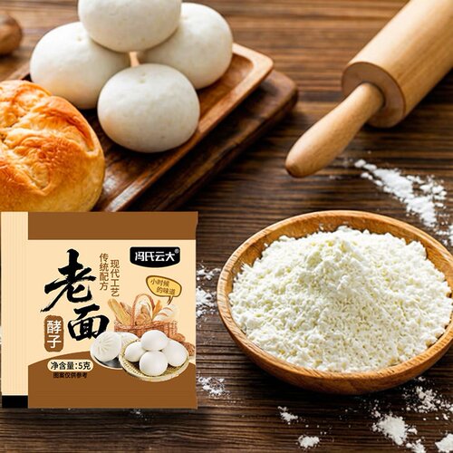 老面酵子酵母粉老面引子发面酵母粉发酵粉老面酵头家用5g