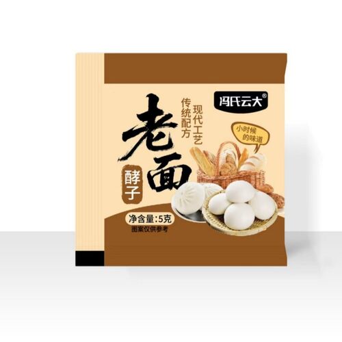 老面酵子酵母粉老面引子发面酵母粉发酵粉老面酵头家用5g