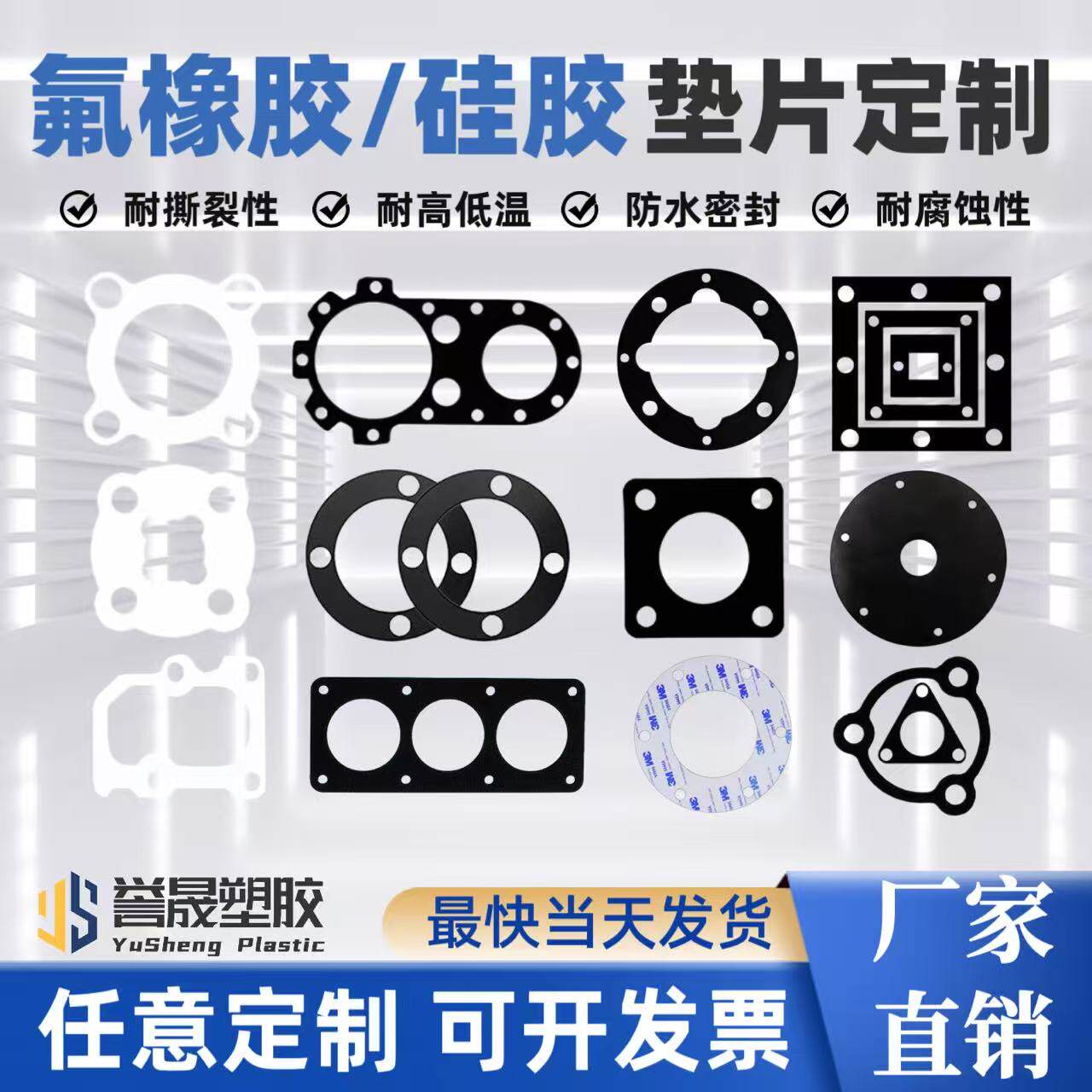 氟橡胶硅胶垫片ffkm丁晴三元密封件