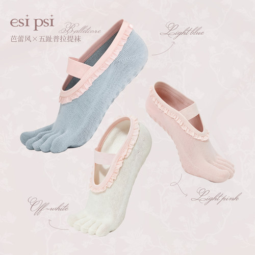 esipsi【欧阳春晓】普拉提运动袜芭蕾风花边五趾袜