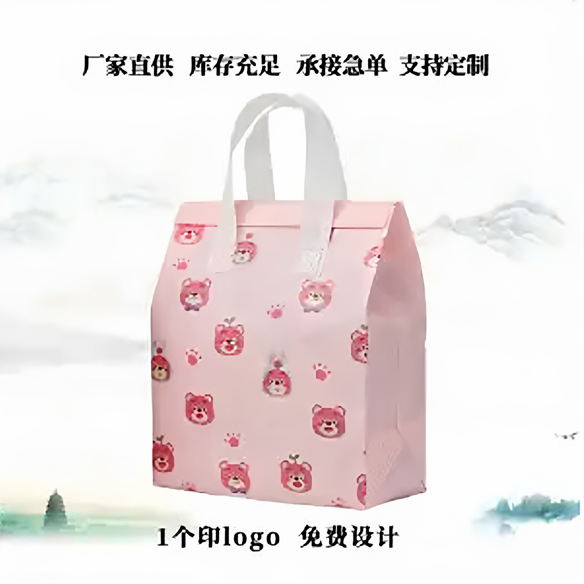 一次性无纺布袋外卖保温袋