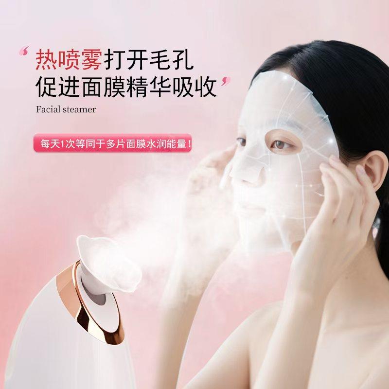 蒸脸仪家用热喷面部补水蒸脸机纳米喷雾补水仪热喷蒸脸器美容仪