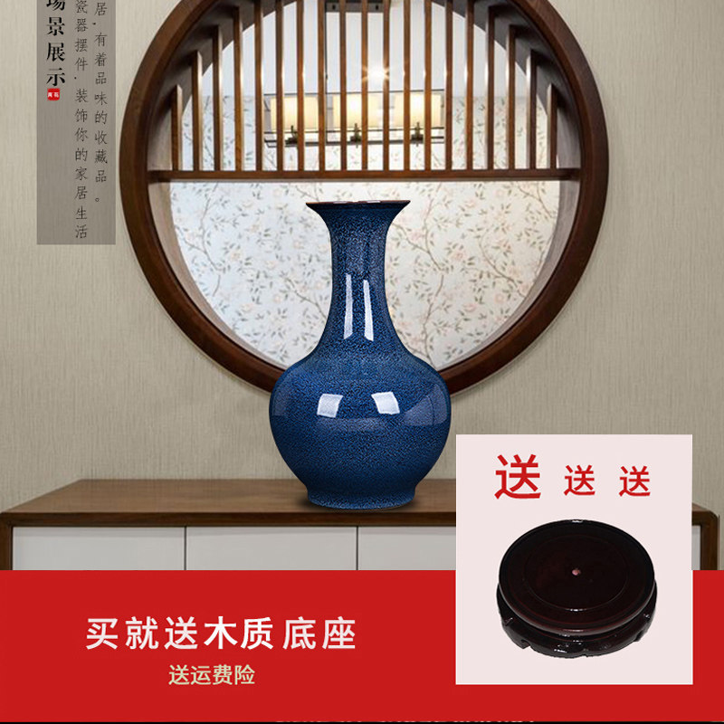 景德镇陶瓷 新中式窑变釉插花器 家居客厅玄关花瓶装饰瓷器摆件