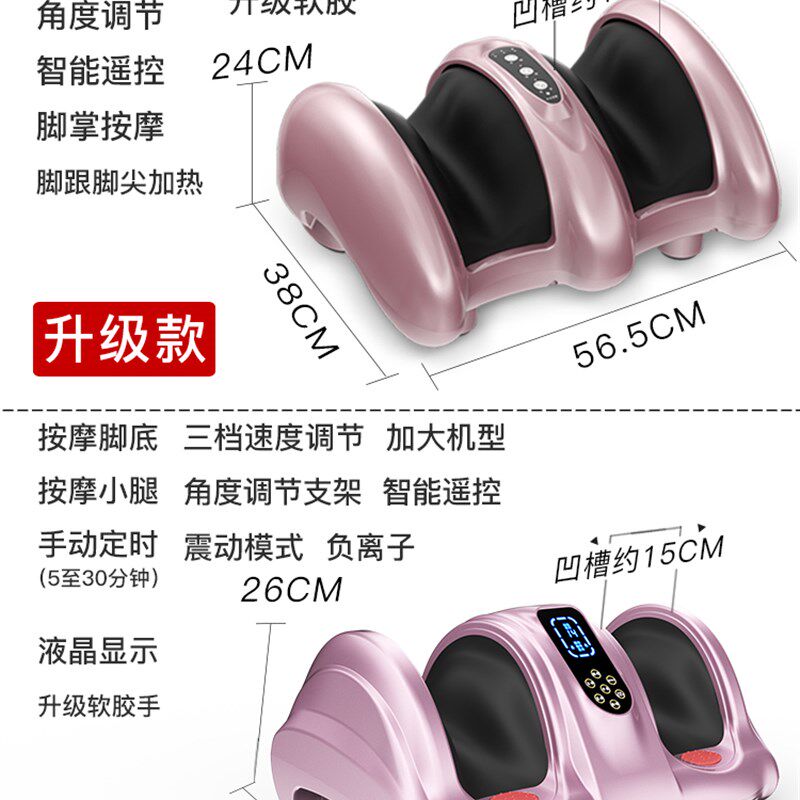 全自动足疗机腿部按摩器穴位揉捏按脚小腿脚部足底脚底足部家用仪
