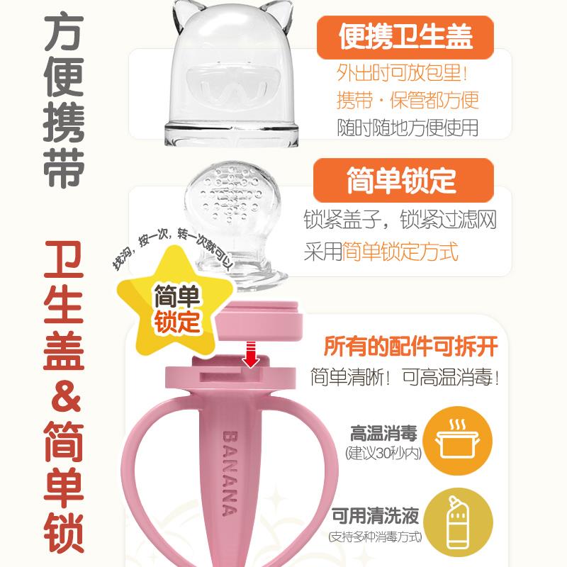 进口儿童咬咬袋磨牙棒辅食训练器牙胶食物水果硅胶婴儿宝宝果蔬乐