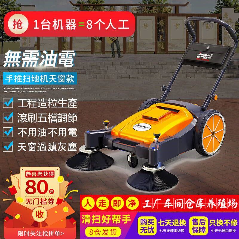 扫地机手推式全自动扫吸拖地一体机器商用工厂用工业驾驶式洗地机