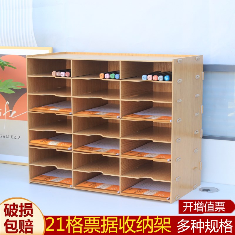 单据分类银行桌面收纳盒办公收纳柜票据面单快递收纳架A5文件架图片