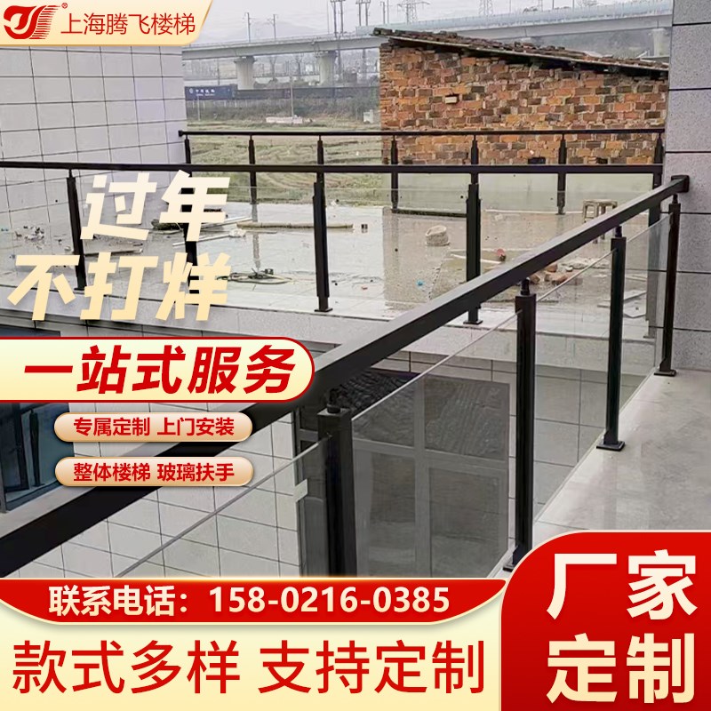 玻璃护栏铝合金不锈钢玻璃阳台护栏栏杆卡槽立柱楼梯扶手室内室外