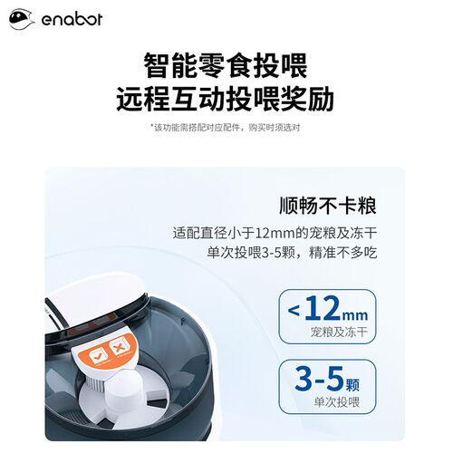 ROLA 宠物陪伴机器人可移动摄像头家用ebo远程监控无线室内智能