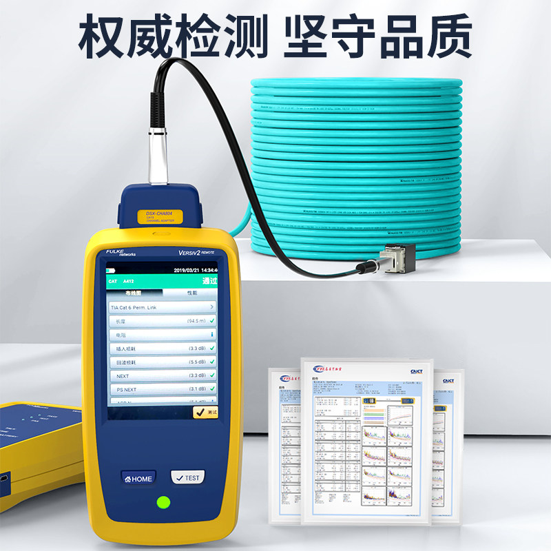 万级八类网线万兆家用无氧铜超6六七类双屏蔽8芯cat7高速网络线箱