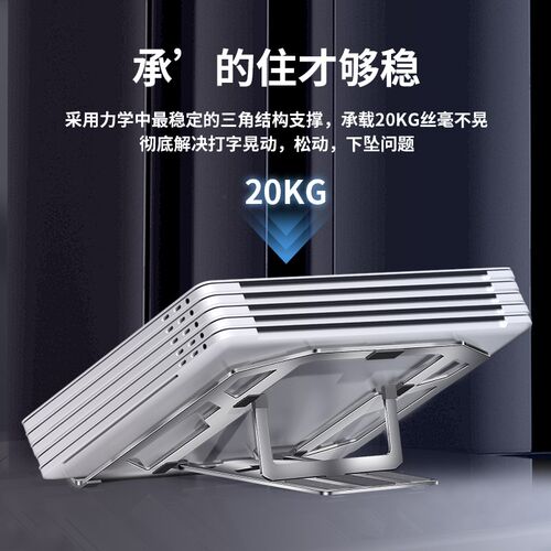 笔记本电脑支架碳素钢镂空散热笔记本支架升降折叠游戏本便携支架