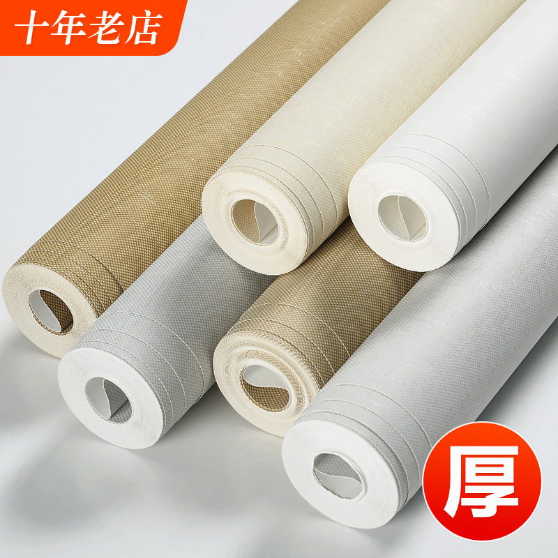 加厚无纺布家用墙纸亚麻布纹卧室客厅纯色素色现代简约非自粘壁纸
