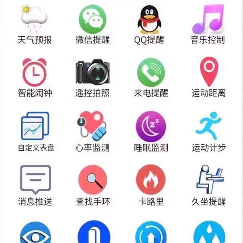 儿童电子手表女孩防水防摔多功能初高中小学生智能时尚运动手环男