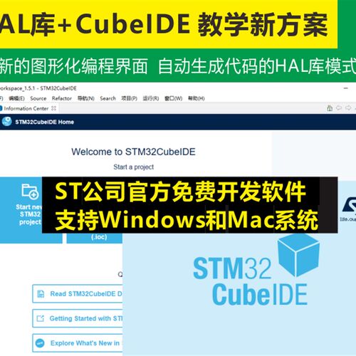 洋桃2号开发板《STM32入门F4》教程HAL库STM32F407单片机入门配套