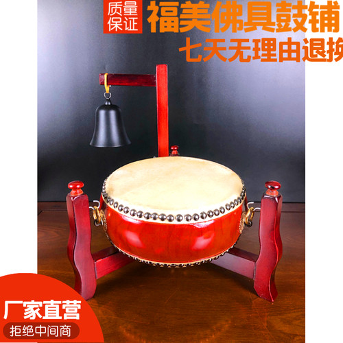 台湾鼓毛皮扁鼓桌面三脚鼓架铃鼓台湾工艺扁鼓铃钟鼓摆件厂家直销