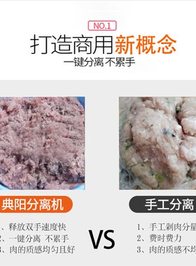 304鱼肉鱼刺分离采肉机剥虾剥鱼刺剥蟹去骨去壳器鱼骨分离去刺机