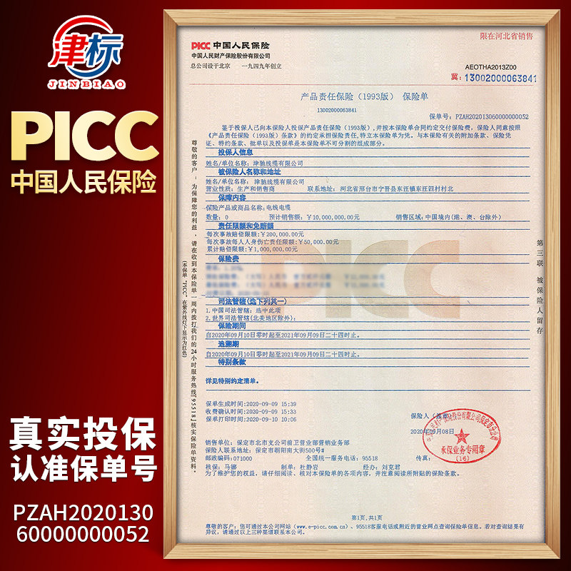 津标铝合金电缆线4 5芯35 50 70 95平方120三相四线四芯铝芯电缆