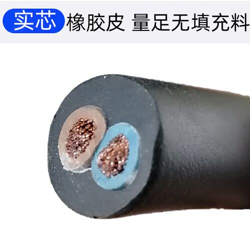武汉二厂YZ橡套电缆线2芯3芯1.5 2.5 4黑皮橡胶线3+1飞鹤软芯电线