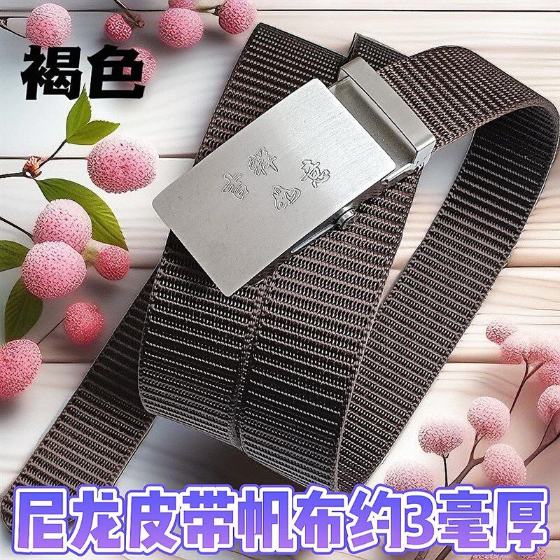 尼龙帆布腰带男不锈钢滚柱皮带老式编织休闲牛仔裤战术裤带加长