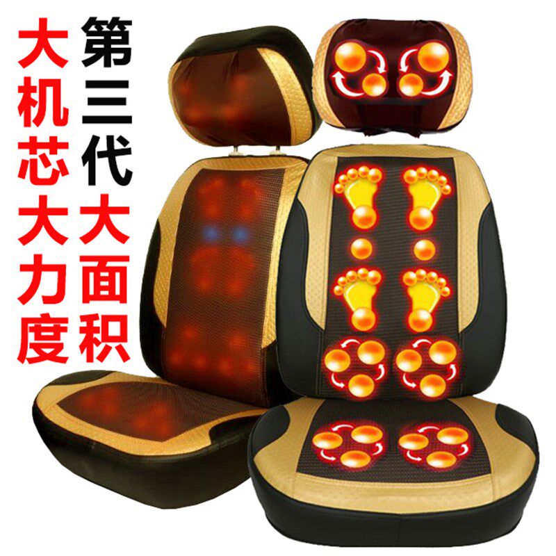 颈椎按摩器仪肩颈腰背部全身多功能电动加热按摩靠垫中老年按摩椅