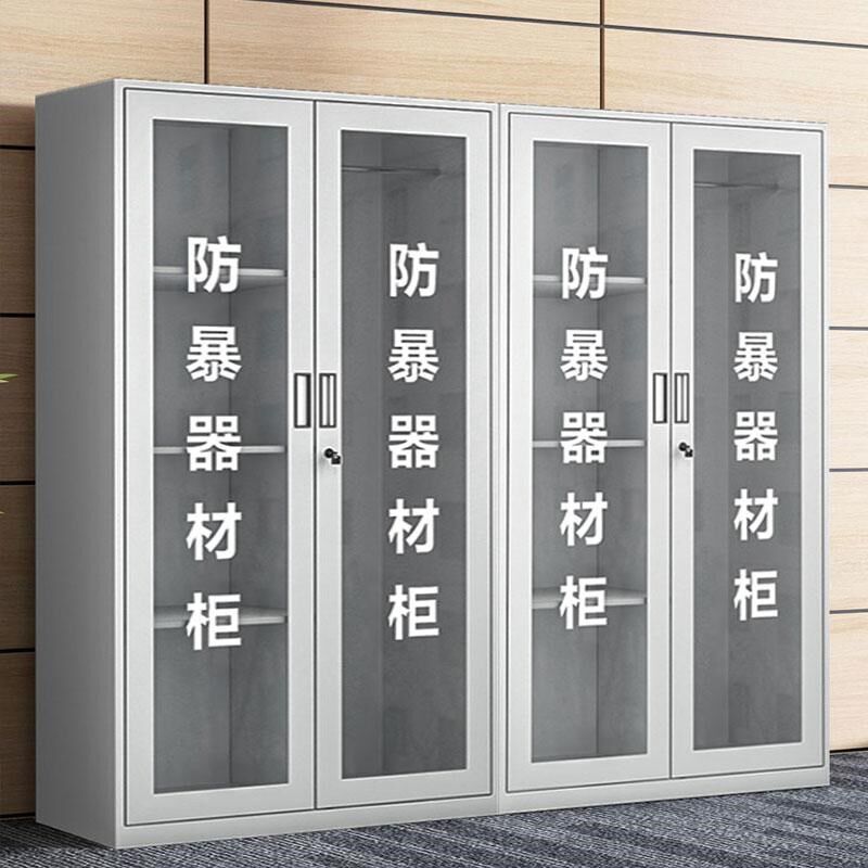 防暴器材柜学校保安器材架盾牌柜安防反恐防爆安保头盔钢叉器械柜