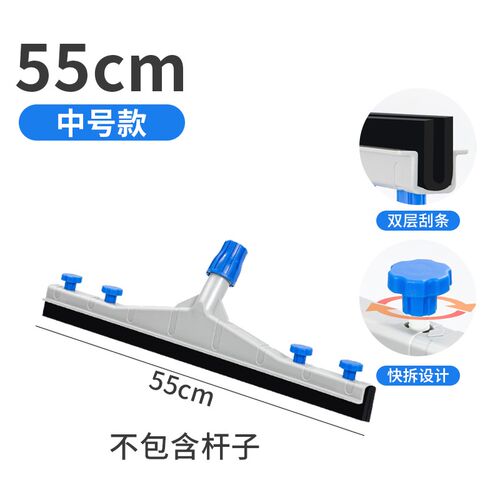 刮水器单独刮子头刮刀地刮双层胶棉扫水地刮替换头推水器配件刮头