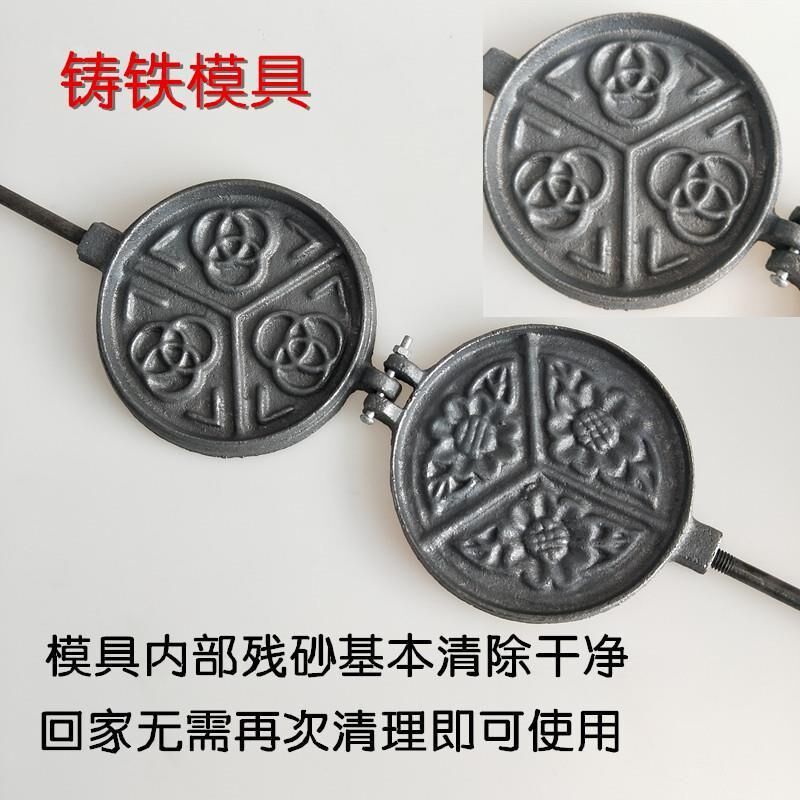 家用火烧膜子烙饼锅老式饼夹子烙饼花饼锅烧饼模子铸铁铝烤饼手工