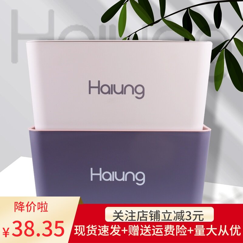 焕龙储物箱收纳箱塑料大号衣物食品级收纳盒小号家用宿舍有盖整理