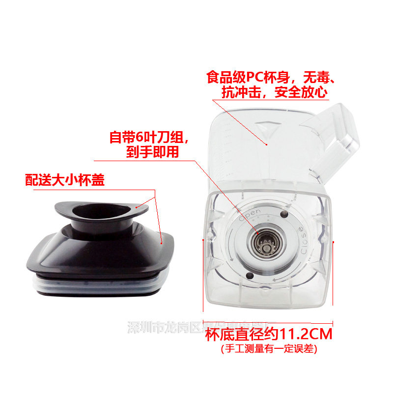 正品破壁料理机配件套餐304精钢刀组PC果杯蘑菇头传动齿轮碎冰机