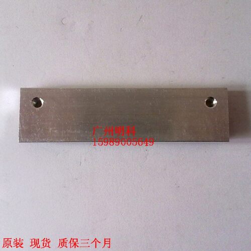 迪宝 K345pe k256 KD2002-CF10A ACS-L545DM 电子计价秤  打印头