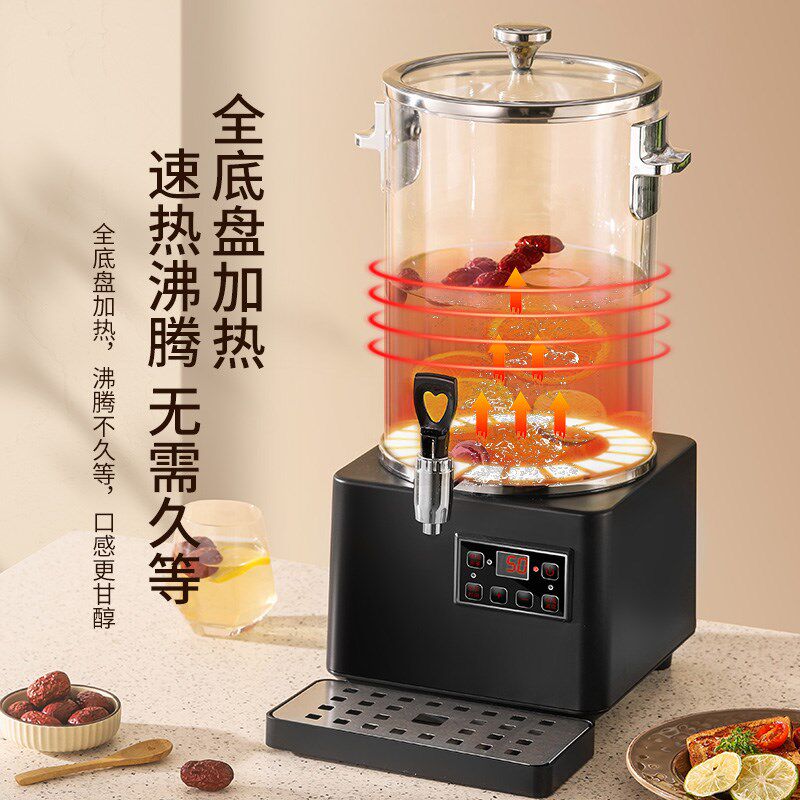 智能全自动商用大容量泡茶桶煮茶器养生煮茶壶黑茶小吊梨汤煮茶桶