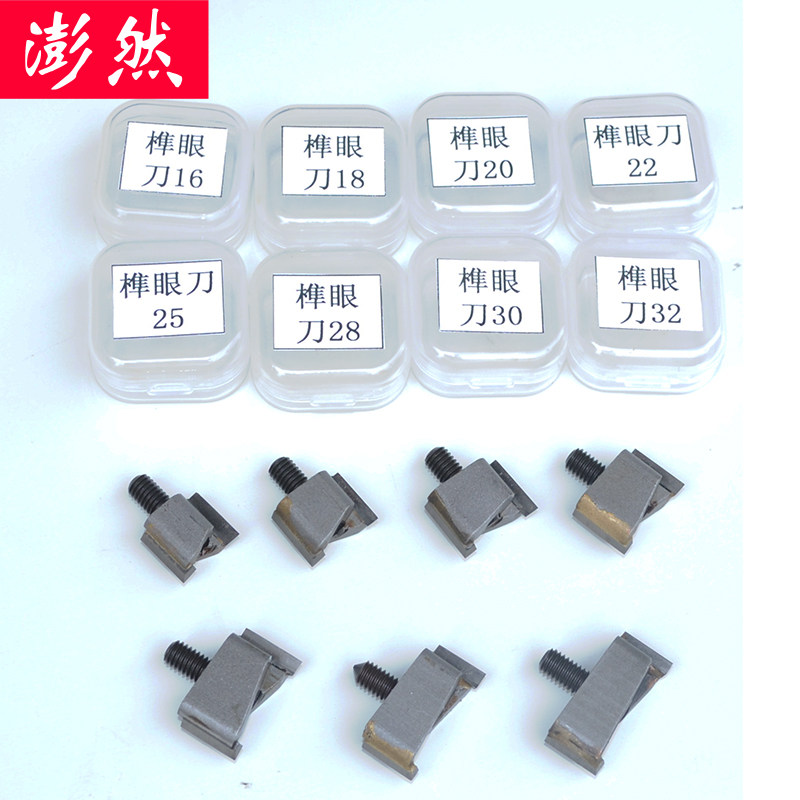 木门锁开孔器开槽机开木门锁孔刀具木工机械便携榫眼机门锁打孔机