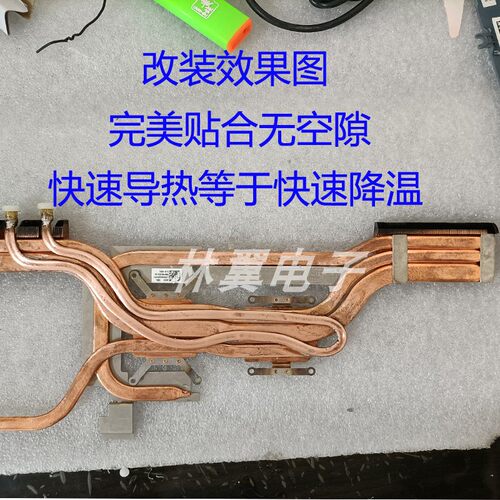 笔记本水冷改装DIY扁铜管紫铜管紫铜扁管 高校研发水冷管定制