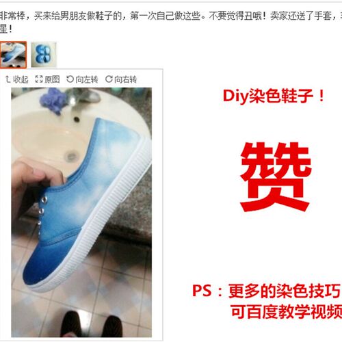 染料染色剂衣服染料黑色免煮还原衣物染色剂翻新家用不褪色不掉色
