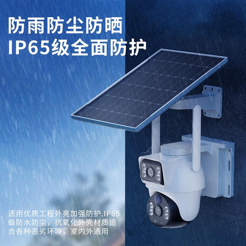 家用双摄像头监控远程室外手机360度无死角全彩夜视4G无线太阳能