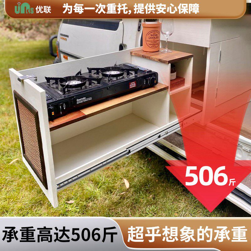 76宽房车托底抽屉导轨阻尼缓冲伸缩三节重型汽车座椅改装加长滑轨