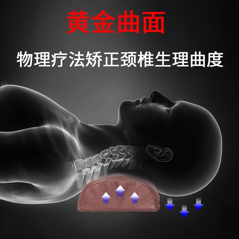 颈椎枕头修复颈椎专用睡觉脊劲椎矫正理疗枕头护颈椎病人按摩枕头